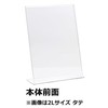 Hakuba FACL-LT Acrylic Frame Photo Frame, L Size, Vertical, L,