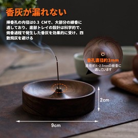 UrbanPulse Incense Stand, Wooden Incense Stand, No Spills, Small Incense Burner, Healing, Yoga, Meditation, Purifying, Buddhist Altar, Incense Burner, Incense Plate, Incense Holder, Interior