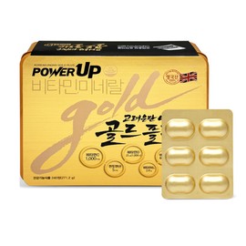 Korea Eundan Vitamin C 1000mg Gold Plus Power Up 240 tablets x 2 boxes 16 months supply / 고려은단 비타민C 1000mg 골드플러스 파워업 240정 x 2박스 16개월분