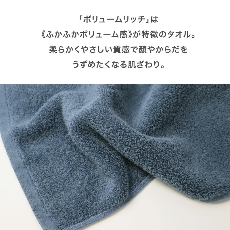 Towel Kenkyuujo Volume Rich #003 3 Piece Towel Set, 1