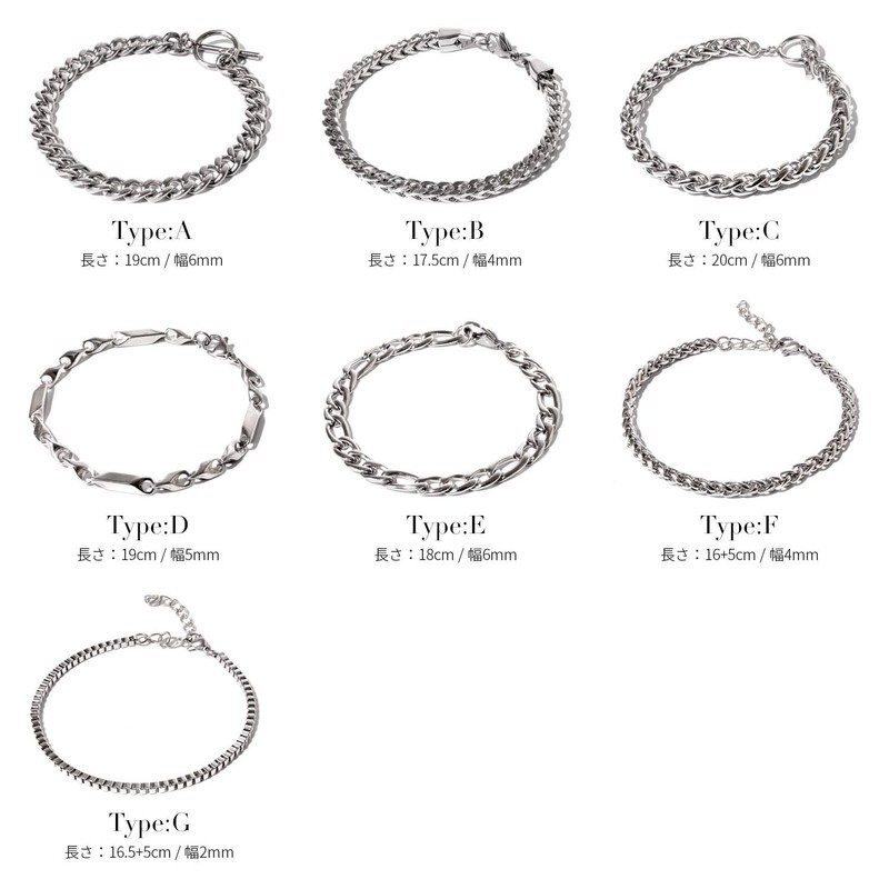 Naru Stainless Steel Silver Chain Bracelet, Men's, Women's, Matching Couples,