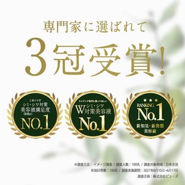 Shimaboshi W Repair Shot Niacinamide Beauty Serum, Vitamin C, Stains, Wrinkles, Moisturizing, Vitamin C Derivative, Stick Type Serum