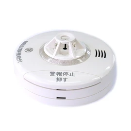 Nittan Netsutan-chan Fire Alarm, Heat Type, Voice Alarm, CRH-1B, White