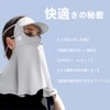 N.A shop Face Cover, UV Protection Mask for Tennis, Golf,
