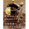 Yoshimoto Coffee Beans Blue Mountain No.1 Straight Coffee, Okinawa, Home-Roasted,