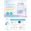 SUIKO Premium Treatment Mask (Premium Treatment Mask Set + 1