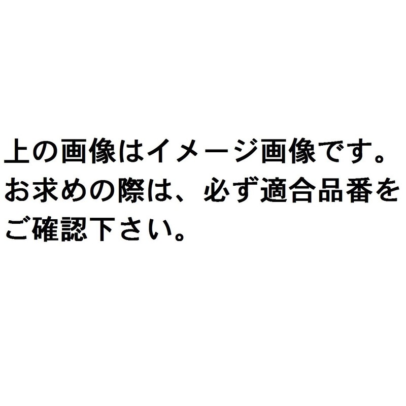 Ohno FB2151 Drive Shaft Boots