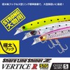 DAIWA STG125S Chivas Shoreline Shiner Z Vertis R Adele Midnight