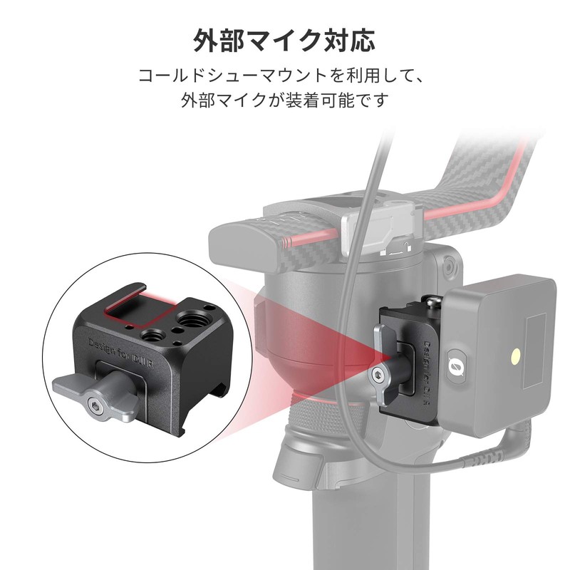 SmallRig Gimbal NATO Clamp 3025 for RS 3 / RS