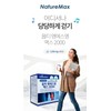 MSM Effectiveness MSM Nutrients Joint Health Opti 2 Months /