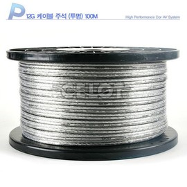 CELOT 12 Gauge 14 Gauge 16 Gauge Clear (Pure Copper) Tin Speaker Wire 12G Pure Copper Speaker Wire Woofer Wire Genuine CELOT Amplifier Made in Korea / CELOT 12게이지 14게이지 16게이지 투명(순동)주석스피커선 12G순동스피커선 우퍼선 셀로트정품 앰프 국산