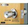 Best Partition Lock NL-M6 Backset 2.4 in (60 mm) Door