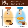Iyemon Kyoto Blend (8g×18p)×2 pieces