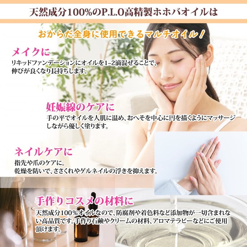 Hotoku Prost High Quality Jojoba Oil Hypoallergenic Type, 16.9 fl