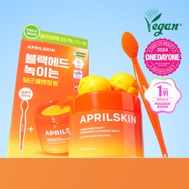 April Skin Carrotene IPMP Hydromelt Cleansing Balm 90ml Set (3ml*2ea) - [MINIATURE SET] Carrotene Cleansing Balm