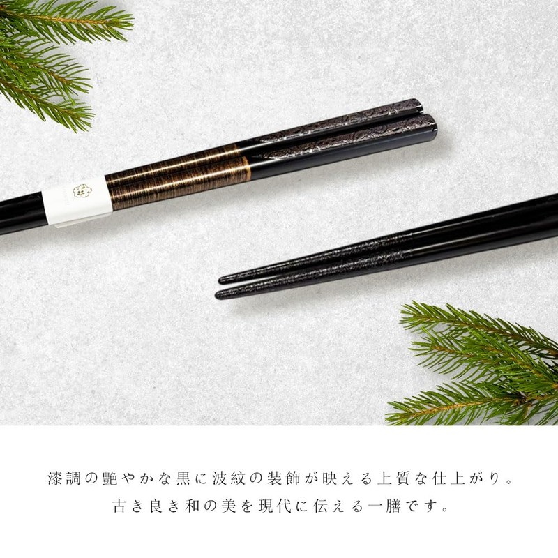 [Dishwasher Safe Chopsticks (Supreme)] Natural Wood, Made in Japan, High