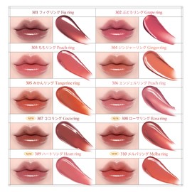 Laka Jelly Nude Gloss #305 Mandarin Orange Ring, Lip Gloss, Genuine Japanese Product