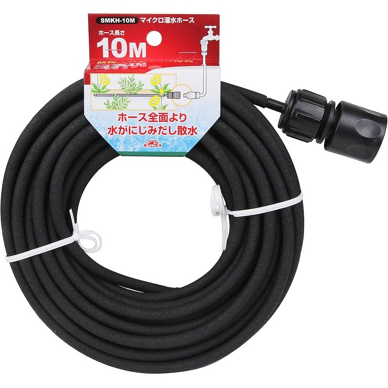 Safety-3 Micro Irrigation Hose 10m Seepage Watering for Both Underground