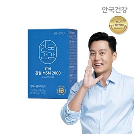 Anguk Health Joint MSM 2000 60 tablets 1 box (1 month supply) / 안국건강 관절 MSM 엠에스엠 2000 60정 1박스 (1개월분)