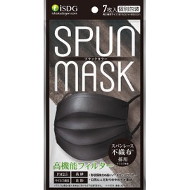 iSDG SPUN MASK Spun Lace Non-Woven Color Mask, Individually Packaged, 7 Pieces, Black