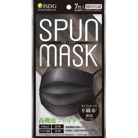 iSDG SPUN MASK Spun Lace Non-Woven Color Mask, Individually Packaged, 7 Pieces, Black
