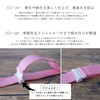 Amemari Deluxe DX Cloisonne Belt, Cloisonne Pattern, Medium Size, Long,