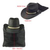 [The Hatter] 150 Light Blocking Manish Sauce (Mesh), Straw Hat,