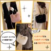 Maison de Tao Women's Handbag Faux Eco Fur Shoulder Bag