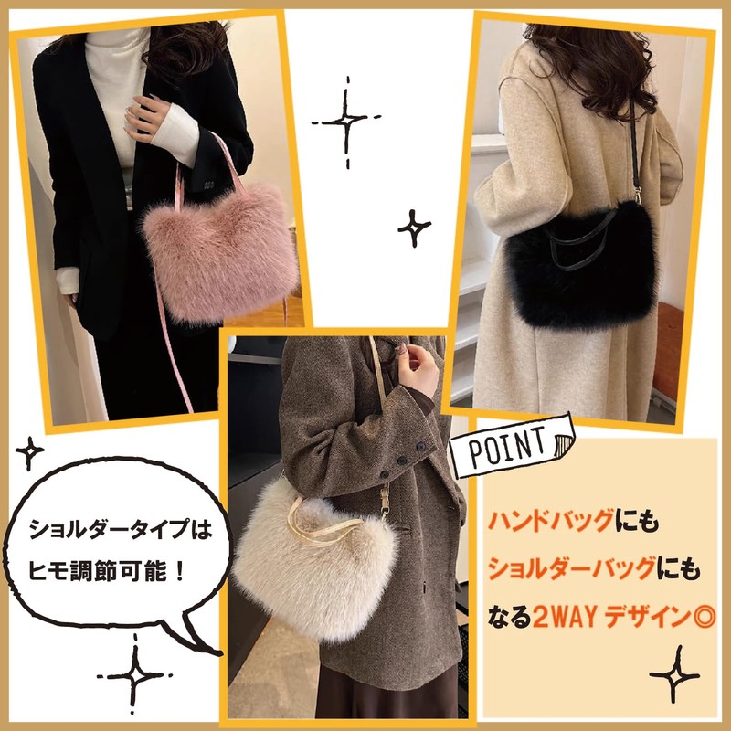 Maison de Tao Women's Handbag Faux Eco Fur Shoulder Bag