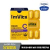Chong Kun Dang Health I'm Vita Liposome Vitamin C 1 Box / 종근당건강 아임비타 리포좀 비타민C 1박스