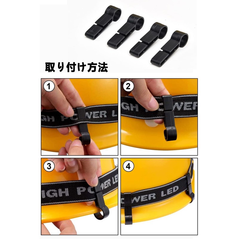 Samcos Helmet Holder Headlight Fixing Band Universal Headlight Fixing Night