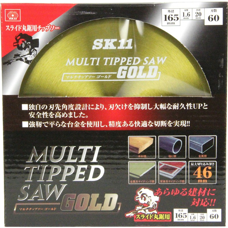 SK11 MULTI Chip Saw GOLD For Slide Circular Saws, 6.5