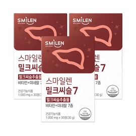 GC Green Cross Smilen Milk Thistle 7, 3 boxes, 3 months supply / 스마일렌 밀크씨슬 7 3박스 3개월분
