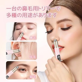 MuGaoDee 鼻毛カッター レディース メンズ 耳 鼻毛切り エチケットカッター 電動 電力残量表示 水洗い可能 USB Type-C充電式 低騒音 男女兼用 おしゃれ ペン型 持ち運び便利 多機能電動 男女兼用 敬老の日 母の日 父の日 誕生日 クリスマス 記念日 贈り物 (ピンク)