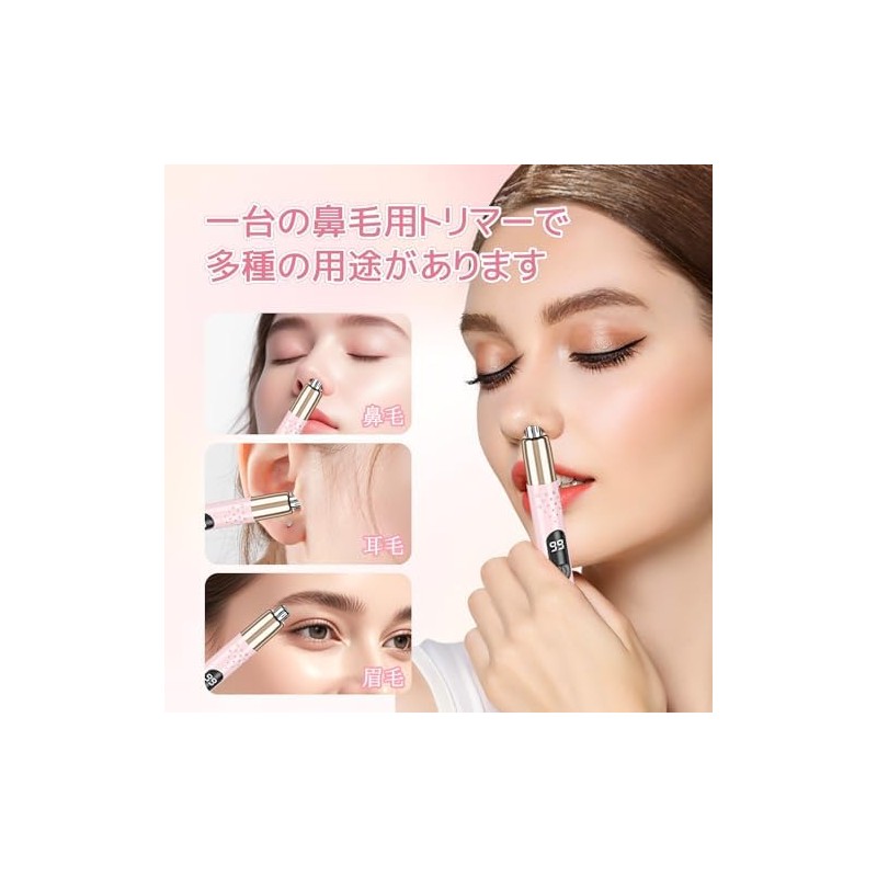 MuGaoDee 鼻毛カッター レディース メンズ 耳 鼻毛切り エチケットカッター 電動 電力残量表示 水洗い可能
