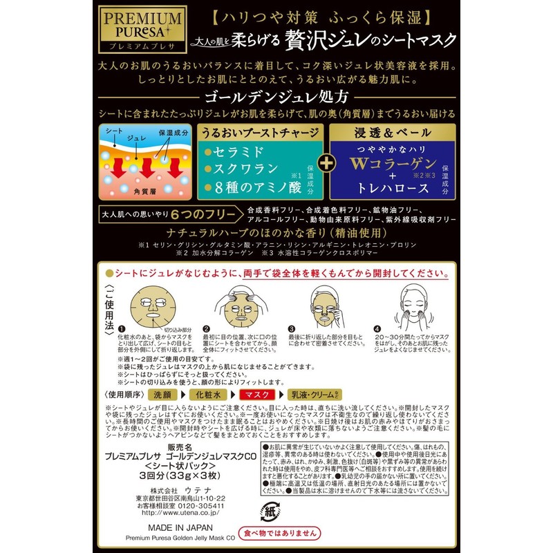 Naiad(ナイアード) ガスール粉末タイプ 150g