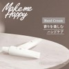 Canmake Makeup Happy Hand Cream LILAC 1.1 oz (30 g)