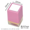 Kao Kodomo Stamp N Sanrio Characters Mini Pong Stamp Pochacco