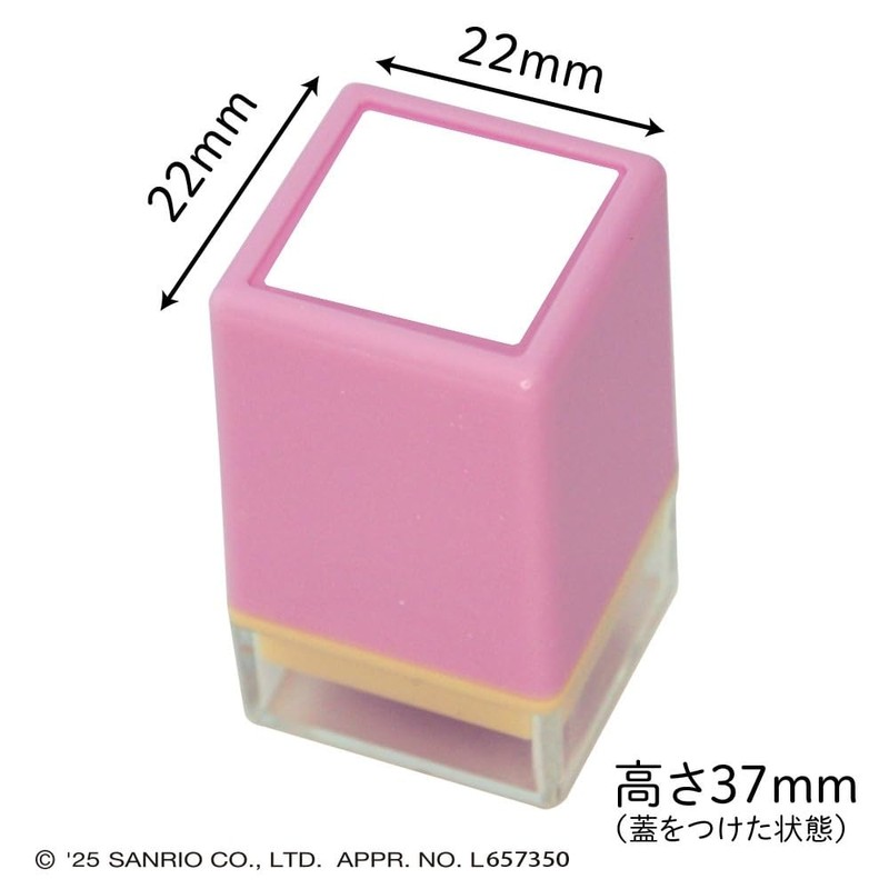 Kao Kodomo Stamp N Sanrio Characters Mini Pong Stamp Pochacco
