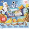 Marunaga Seika White Bear Ice Mascot Charm [Set of 5