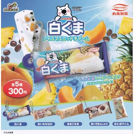 Marunaga Seika White Bear Ice Mascot Charm [Set of 5 Types] Bright Drink Gacha Capsule Toy, Polyvinyl Chloride