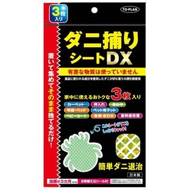 To-Plan Mite Catcher Sheet DX, 3 Sheets, , ,