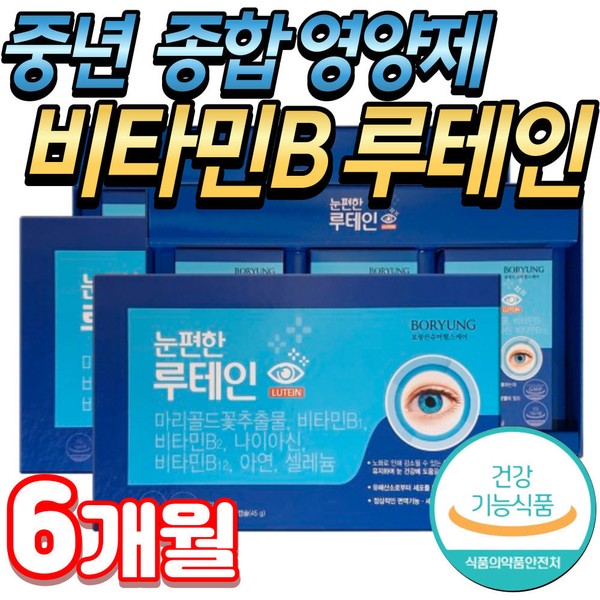 Middle-aged woman&#39;s stamina, good energy for eyes, vitamin B, lutein,
