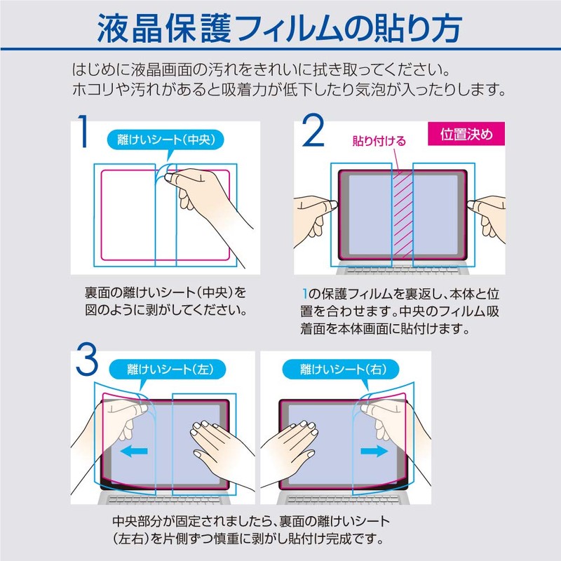 Surface Laptop Go2 / Laptop Go 12.4 inch Screen Protector