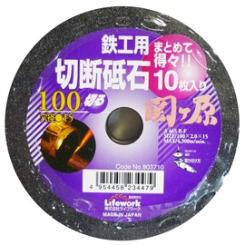 Sankyo Corporation Lifework Cutting Whetstone Sekigahara For Ironworking, 3.9 inches (100 mm), Pack of 10