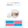 Acunal Cover Stamp Set Foundation Bright Skin Care 0 Case