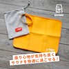 CBJAPAN Sauna Mat, Storage Bag Included, Yellow, Lightweight, Compact, 1