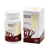 Hokkaido Reishi Oukou Capsules 120