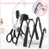 IWALT Eyebrow Set, Eyebrow Scissors, Eyebrow Scissors, Comb Included, Eyebrow
