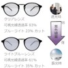 Eight Tokyo PH-LBL Dimmable Sunglasses, Blue Light Reduction, UV Protection,